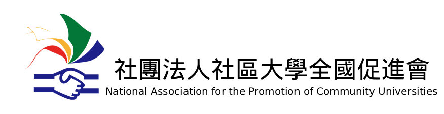 社區大學全國促進會