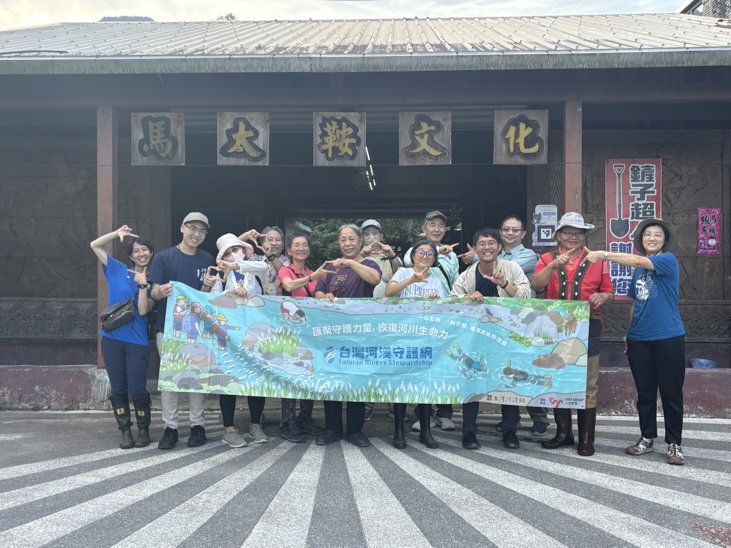 馬太鞍門口合照