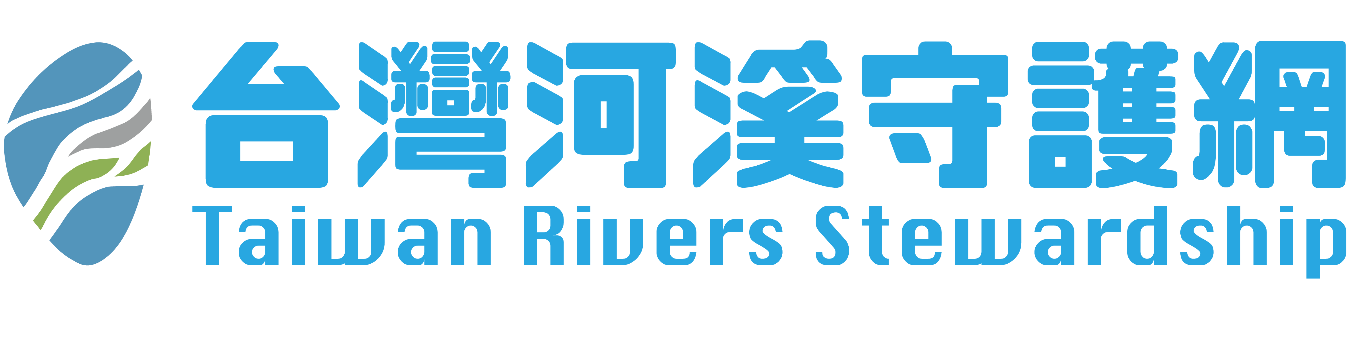 台灣河溪守護網