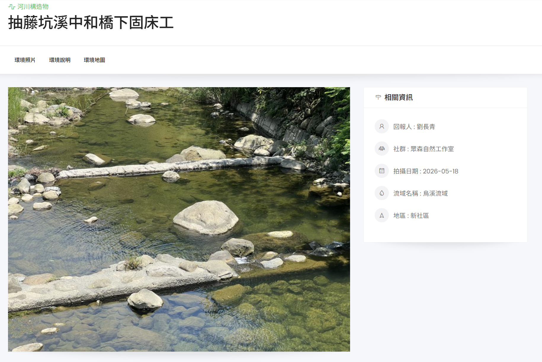 五月上傳紀錄_2