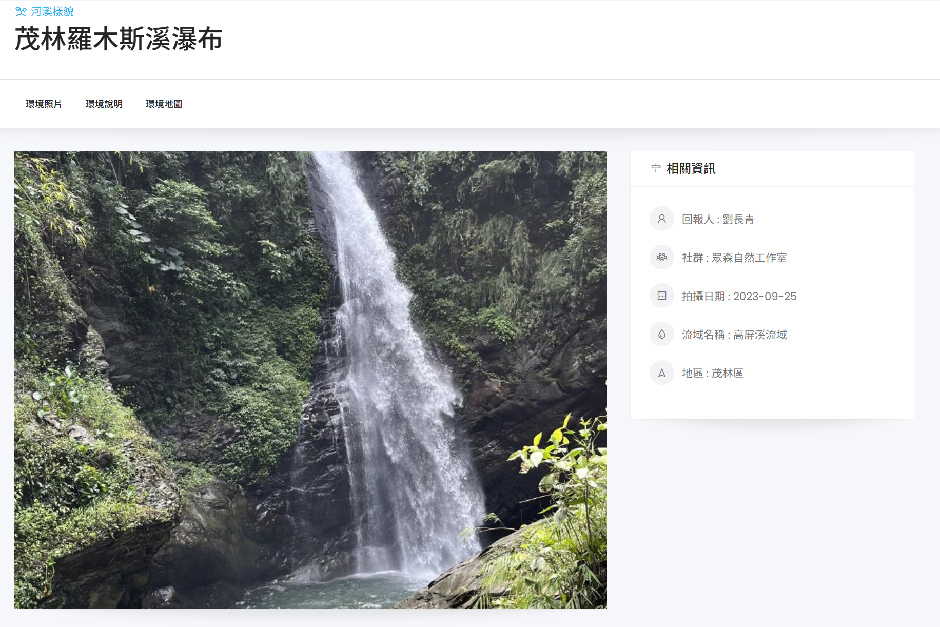 五月上傳紀錄_8