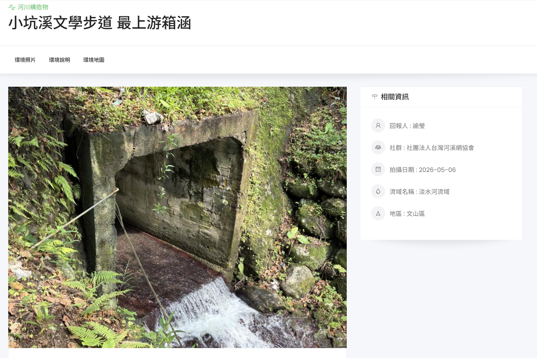 五月上傳紀錄_14