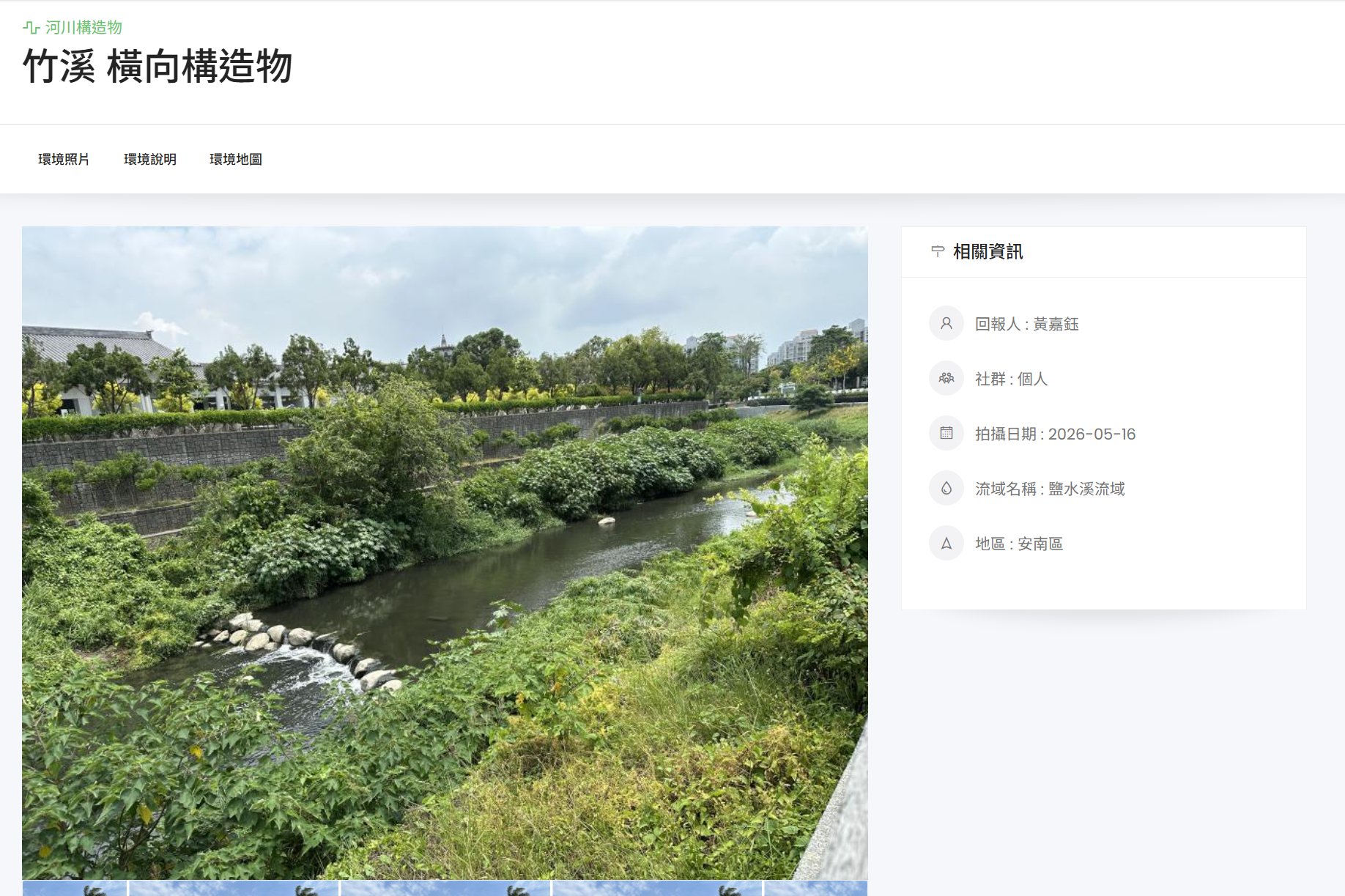 五月上傳紀錄_4