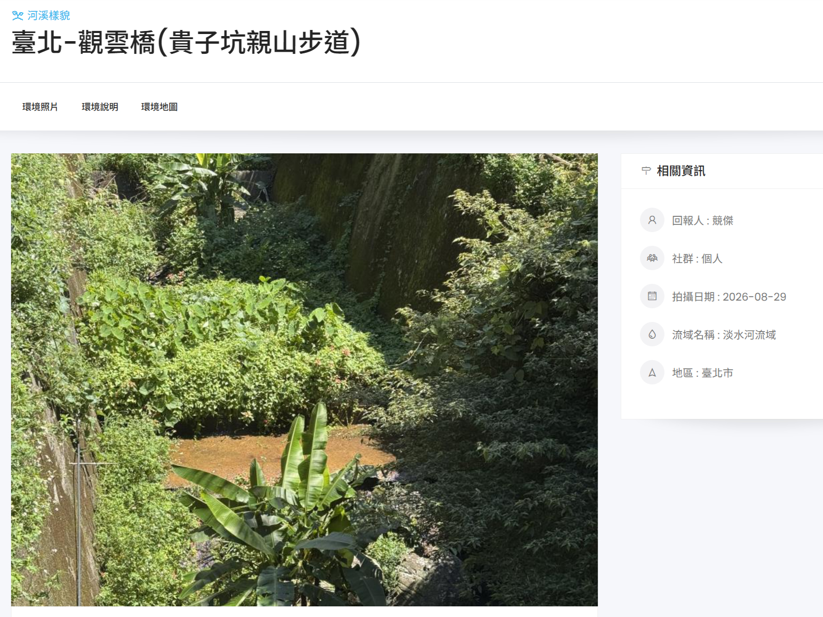 9月圖集