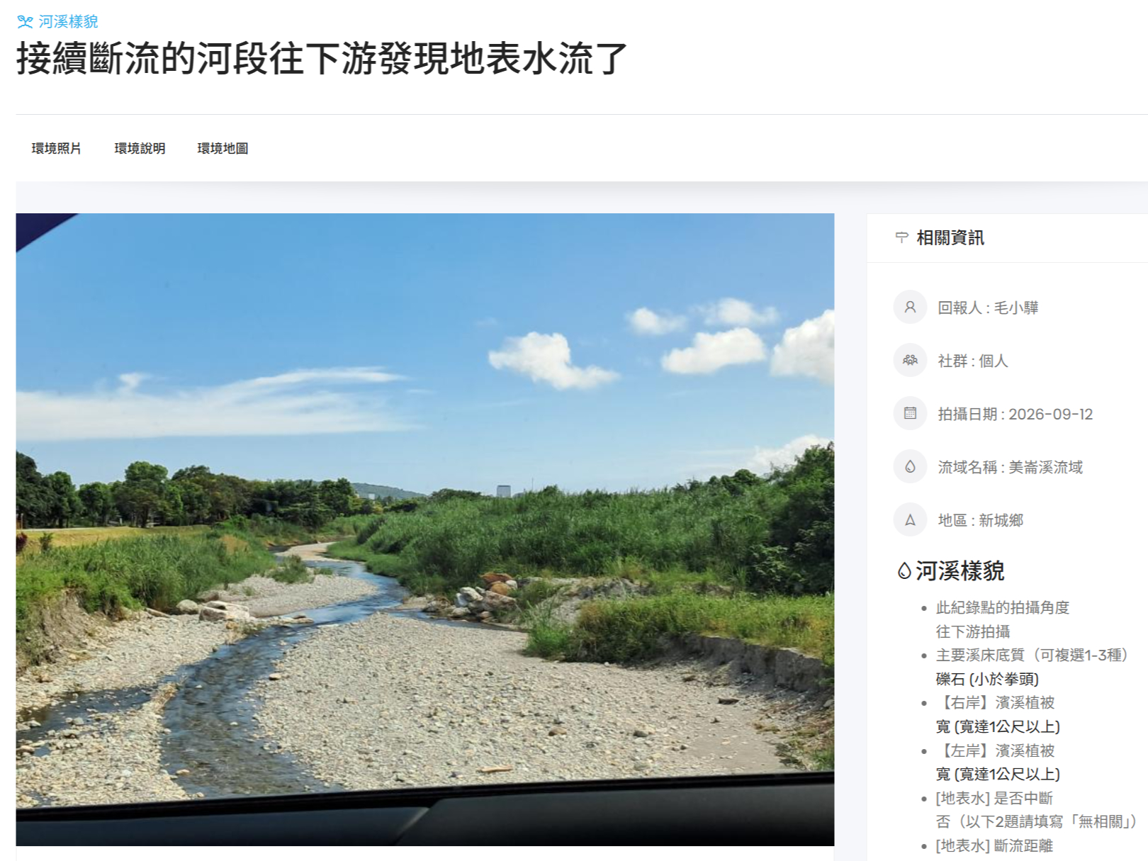 9月圖集