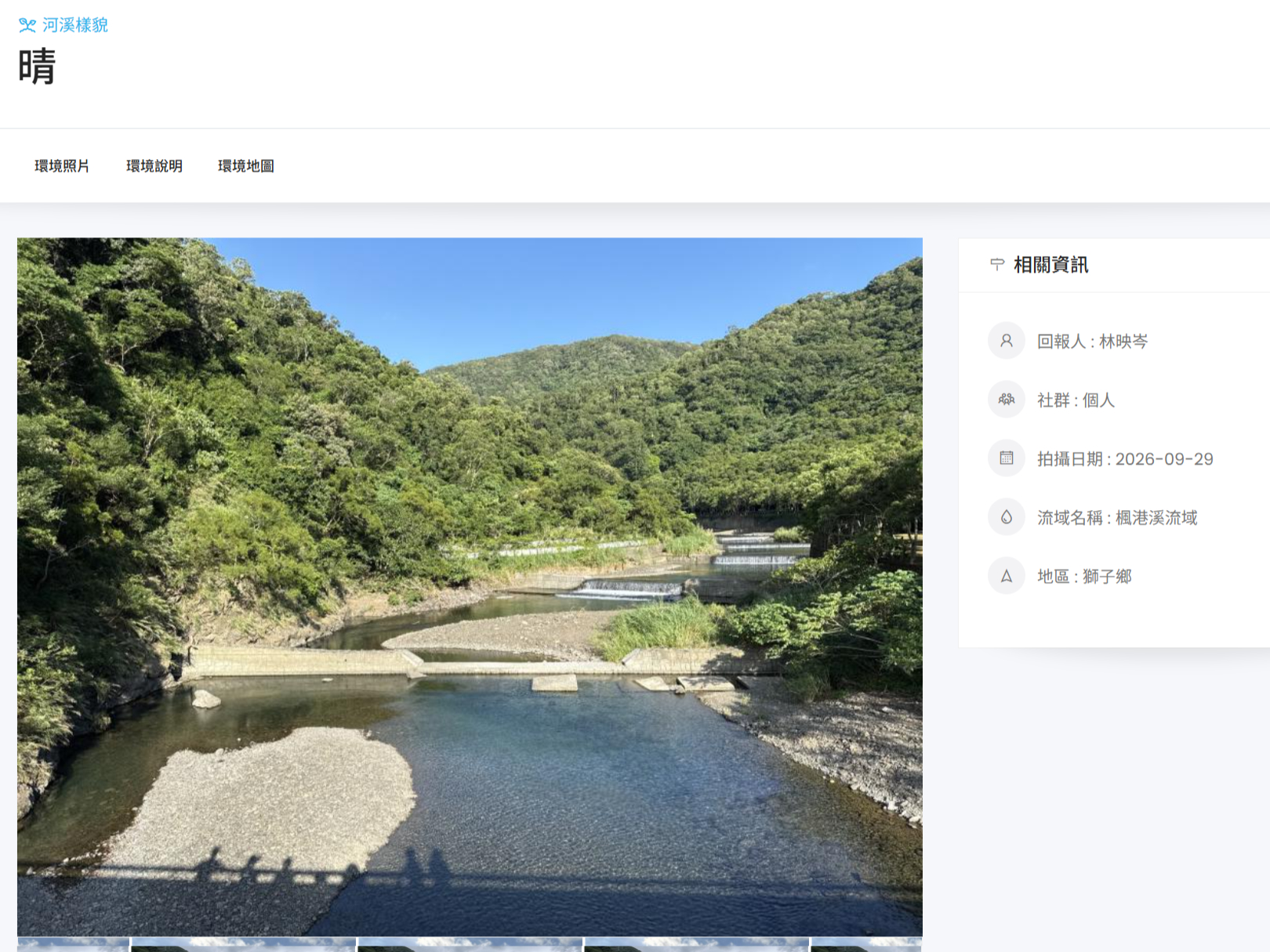 9月圖集