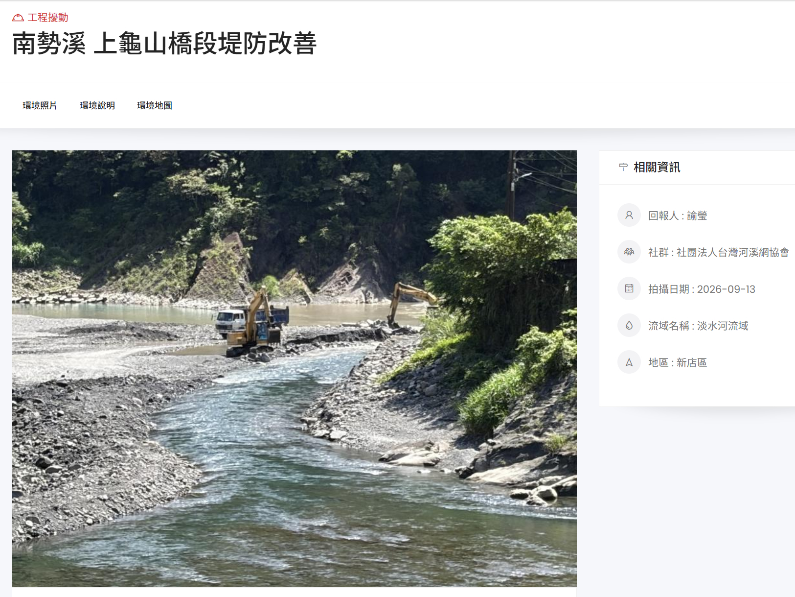 9月圖集