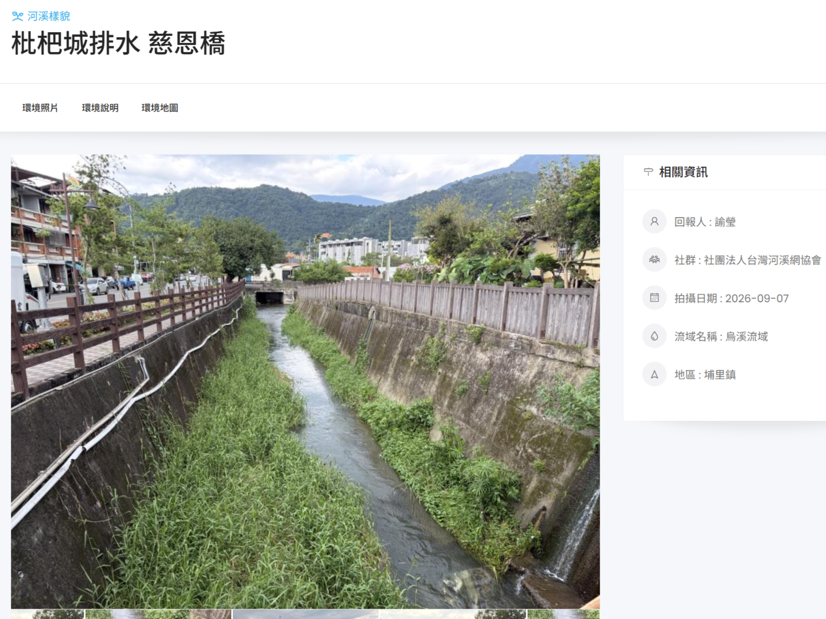 9月圖集