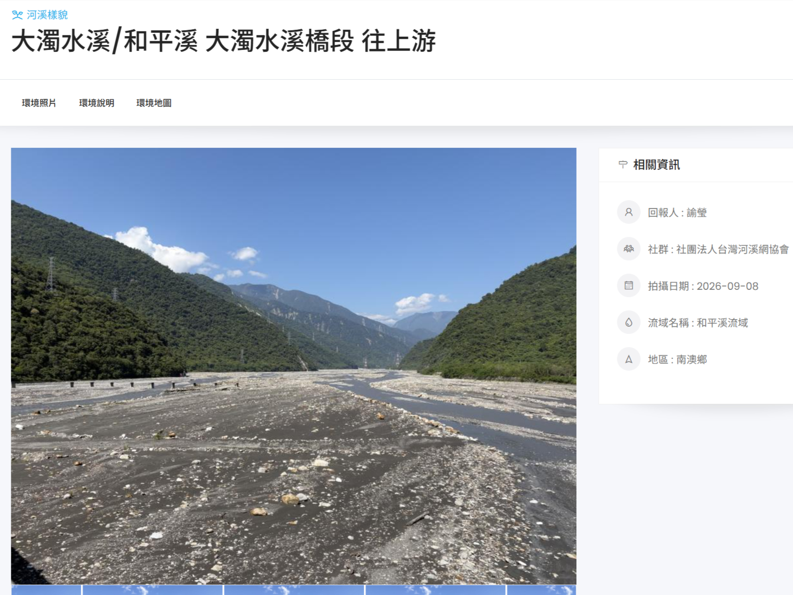 9月圖集