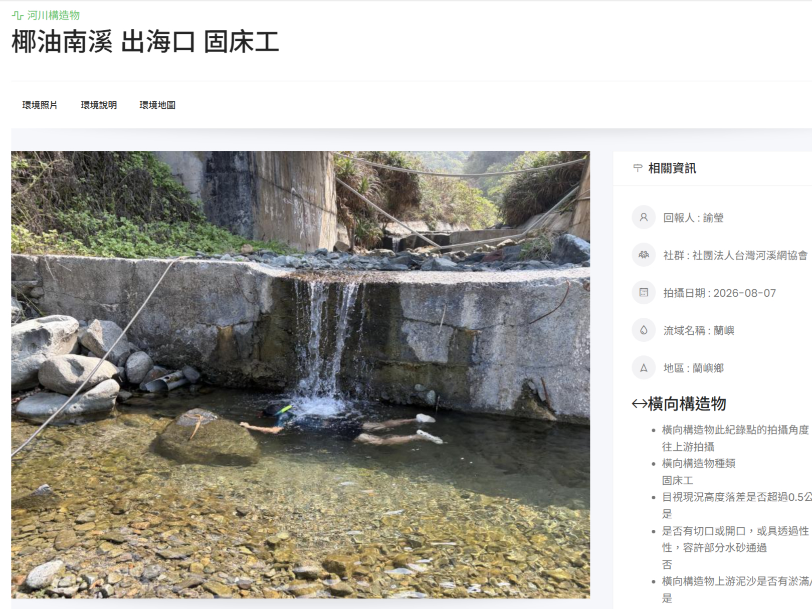 9月圖集