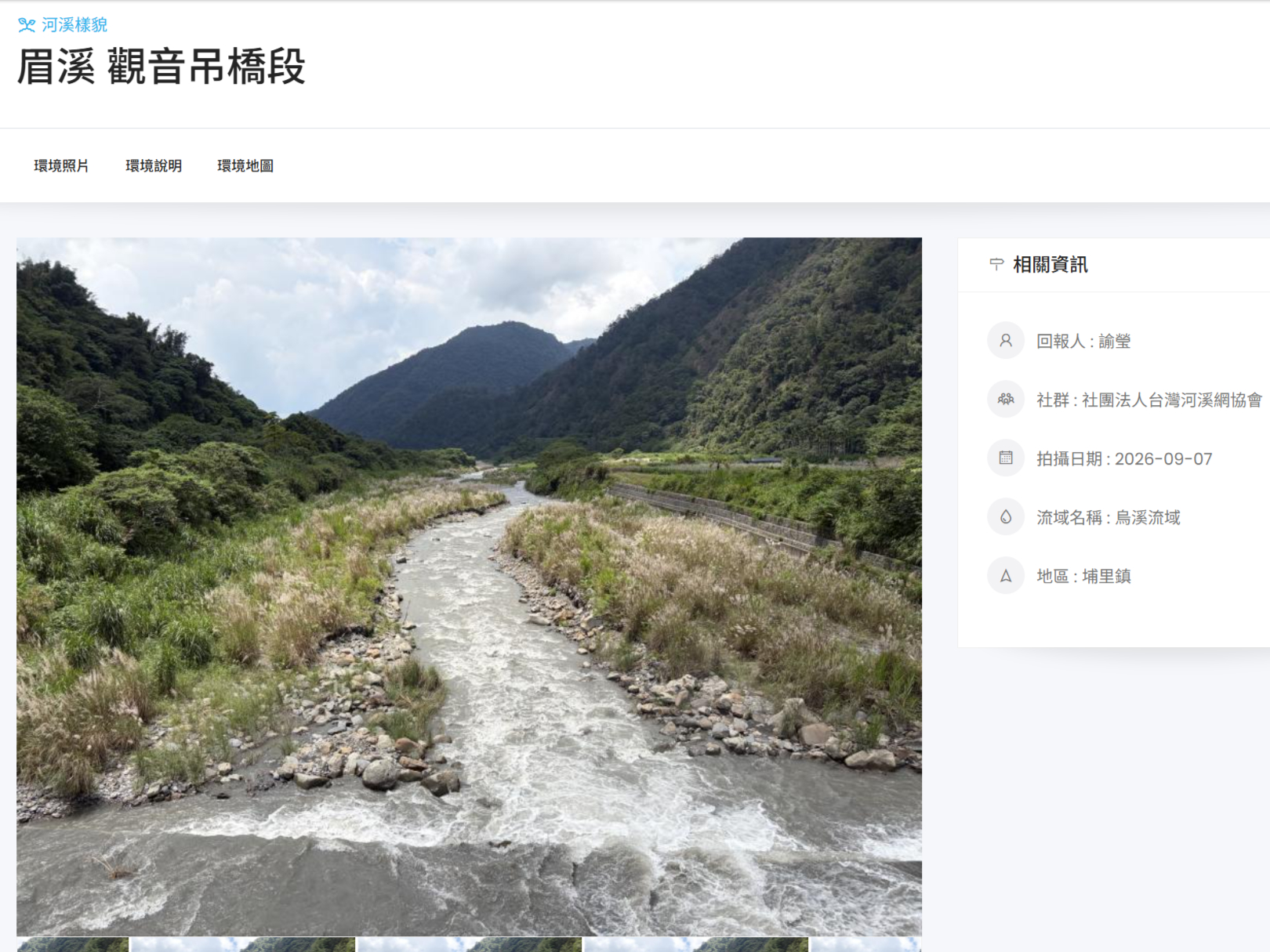 9月圖集